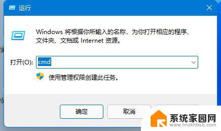 win11电脑放着睡眠了就亮不了屏了 Win11自动休眠无法唤醒的原因