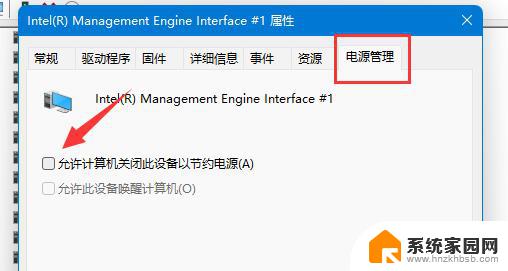 win11电脑放着睡眠了就亮不了屏了 Win11自动休眠无法唤醒的原因