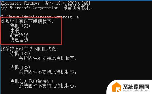 win11电脑放着睡眠了就亮不了屏了 Win11自动休眠无法唤醒的原因