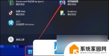 win11图标不见了 也添加不了 Win11桌面图标不见了怎么恢复到原来状态