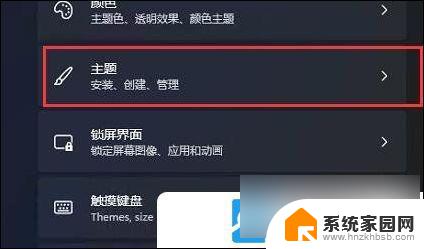 win11图标不见了 也添加不了 Win11桌面图标不见了怎么恢复到原来状态