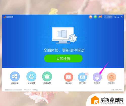 win110电脑实时保护怎么开启不了 Win10电脑缺少MSVCP110.dll文件怎么解决