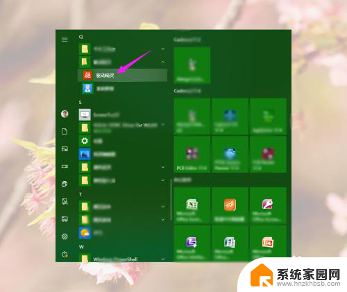 win110电脑实时保护怎么开启不了 Win10电脑缺少MSVCP110.dll文件怎么解决