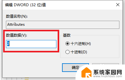 win10 睡眠时间会变 Win10睡眠设置但黑屏