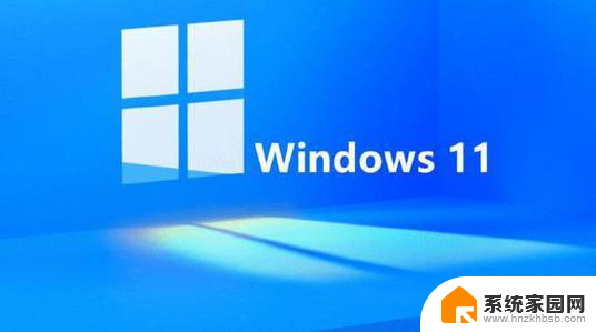 windows更新后关机键在哪里 Windows11关机在哪个位置