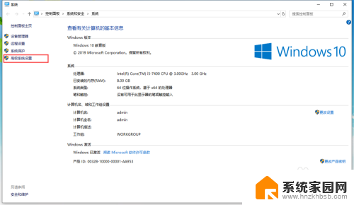 怎么更改虚拟内存 win10如何增加虚拟内存