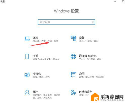 清理系统垃圾.bat win10自带垃圾清理工具bat清理教程