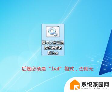 清理系统垃圾.bat win10自带垃圾清理工具bat清理教程