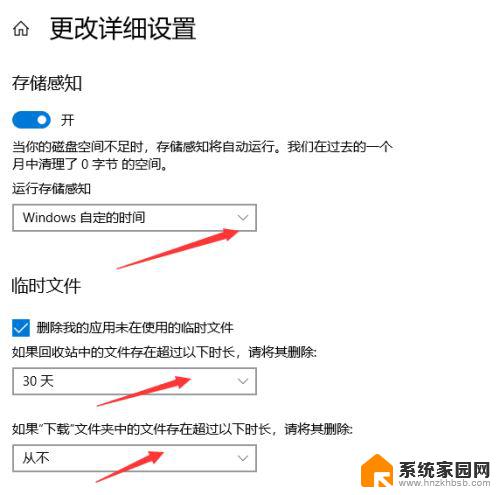 清理系统垃圾.bat win10自带垃圾清理工具bat清理教程