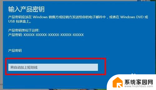 怎么看电脑系统有没有激活 win10系统激活检测步骤