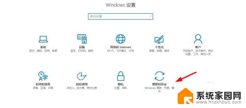 怎么看电脑系统有没有激活 win10系统激活检测步骤