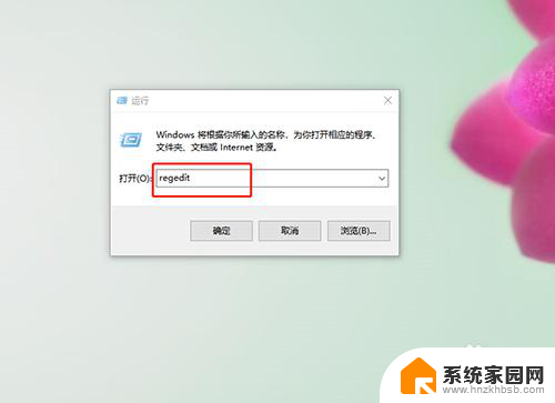 win10开机隐藏管理员账户 Win10系统隐藏管理员账户的操作步骤