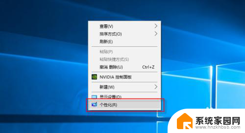 win10图标左下角有白色方块 桌面白图标出现白方块解决方法