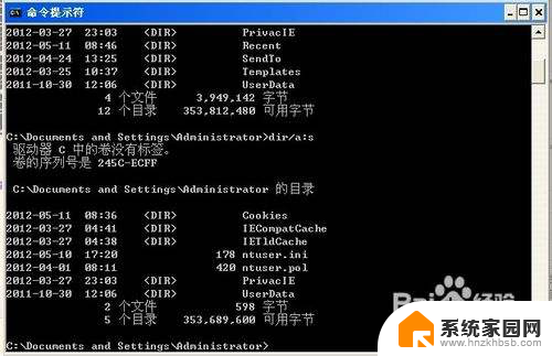 cmd命令怎么显示隐藏文件夹 如何使用dir命令查看系统隐藏文件