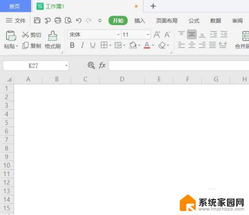 excel图标变成白色怎么恢复 Win10 Excel文件变成白板图标