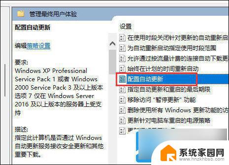 win11更新安装卡住 Win11更新进度条不动解决方法