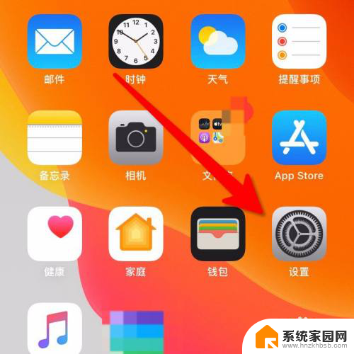 苹果手机的屏幕变黑了怎么设置 iPhone手机屏幕突然变暗无法操作