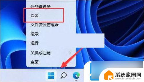 win11更新安装卡住 Win11更新进度条不动解决方法