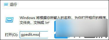 win11更新安装卡住 Win11更新进度条不动解决方法