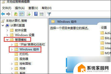 win11更新安装卡住 Win11更新进度条不动解决方法