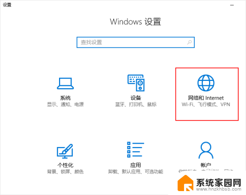 windows10电脑开热点 win10如何设置wifi热点密码