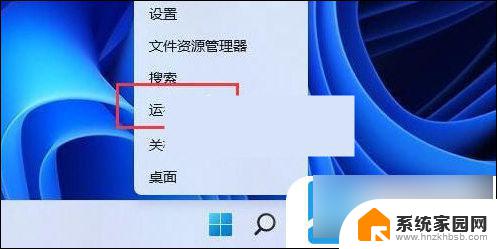 win11更新安装卡住 Win11更新进度条不动解决方法