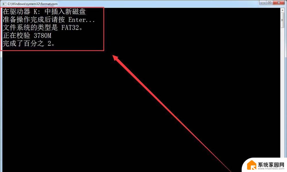 sd卡电脑格式化不了怎么办 SD卡无法格式化怎么处理