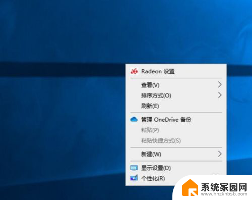 显示器改刷新率 如何调整Windows10屏幕刷新率