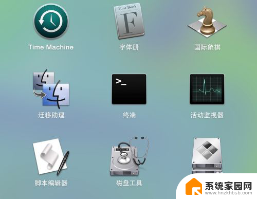 mac怎么删掉双系统 Mac如何删除Windows分区