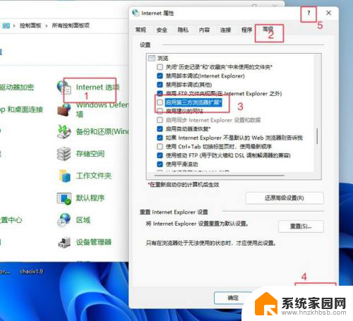 windows11的ie浏览器在哪儿 win11的ie浏览器更新方式