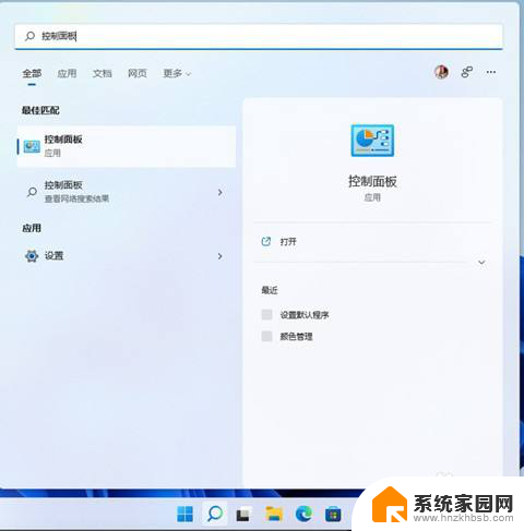 windows11的ie浏览器在哪儿 win11的ie浏览器更新方式