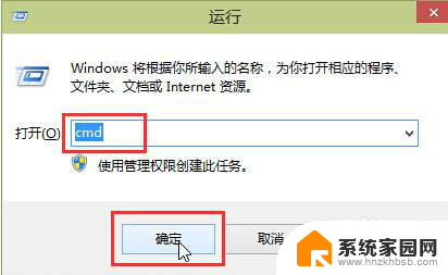 win10怎么查看安装时间 如何查看电脑win10系统的安装时间