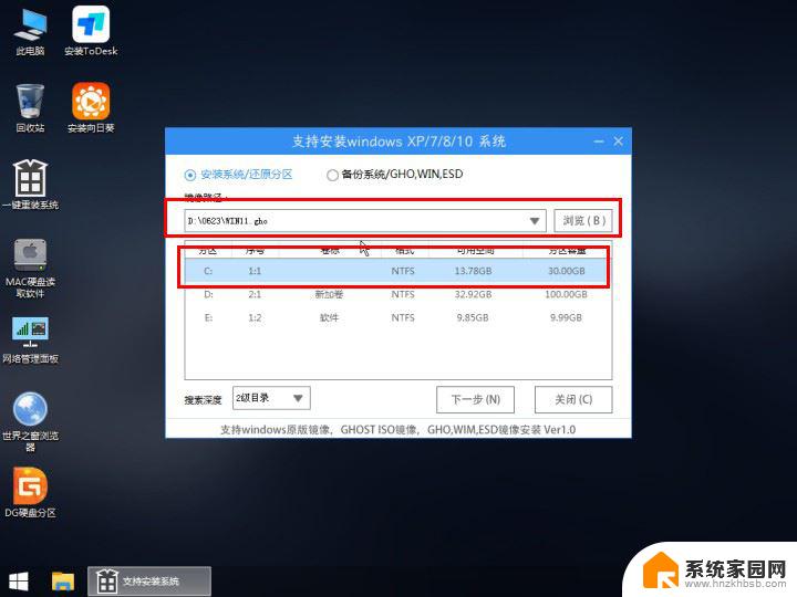 win11可以ghost安装吗 Ghost一键安装win11系统步骤