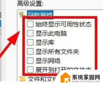 win11多文件夹显示 Windows11导航窗格显示所有文件夹设置方法