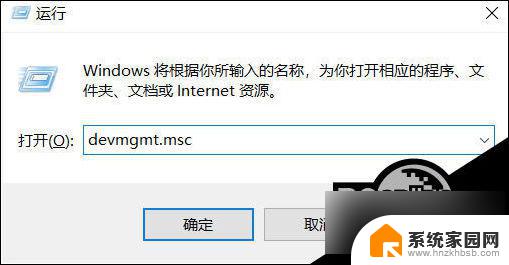 win10系统电脑麦克风没有声音 Win10电脑麦克风插上没声音怎么办