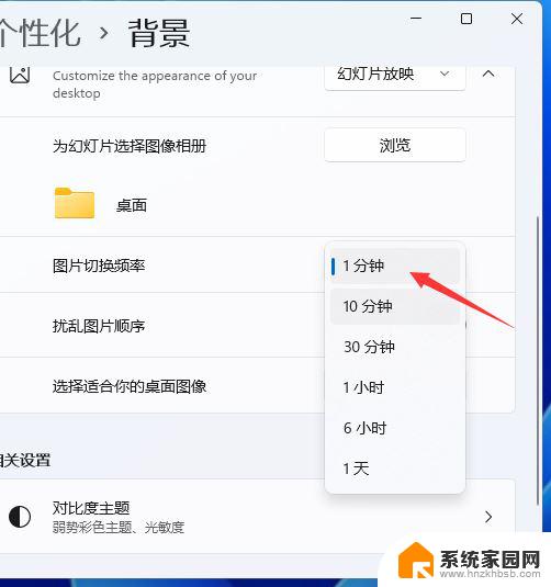 电脑如何设置动态壁纸win11系统 win11动态壁纸设置教程