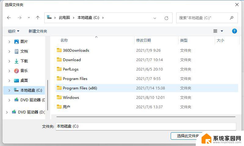 电脑如何设置动态壁纸win11系统 win11动态壁纸设置教程