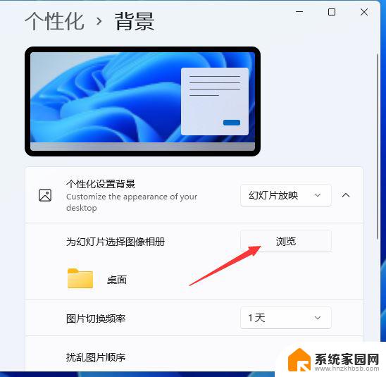 电脑如何设置动态壁纸win11系统 win11动态壁纸设置教程