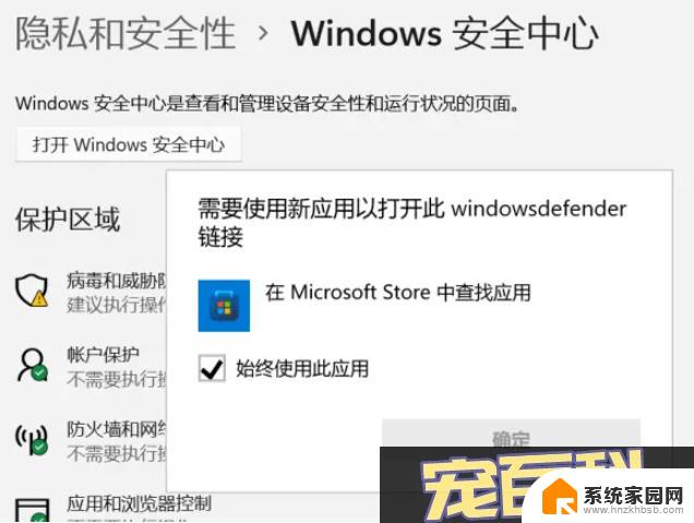 win11突然消失了 win11桌面图标不见了怎么恢复