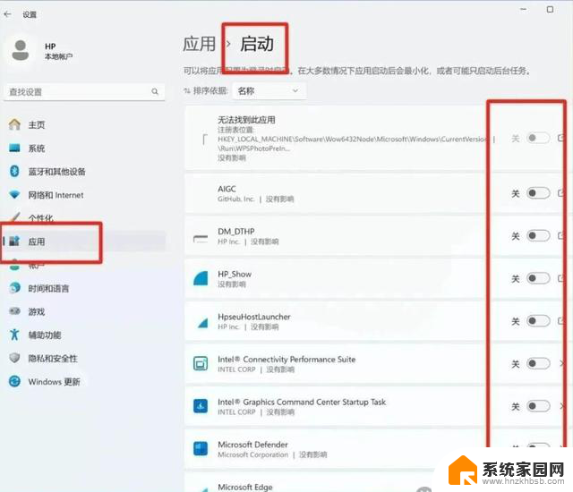 关闭这 5 个 Windows 设置，电脑瞬间变流畅：减少弹窗、提速开机疯狂优化