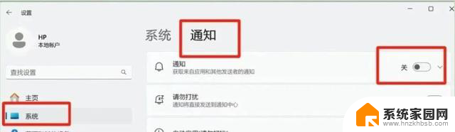 关闭这 5 个 Windows 设置，电脑瞬间变流畅：减少弹窗、提速开机疯狂优化