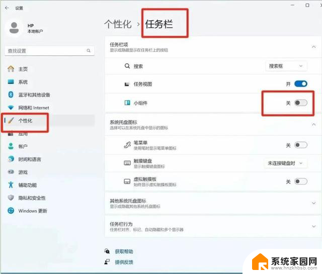 关闭这 5 个 Windows 设置，电脑瞬间变流畅：减少弹窗、提速开机疯狂优化