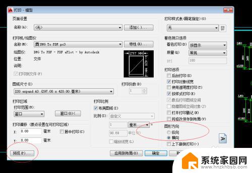 天正cad怎么转换成pdf格式 天正建筑软件图纸导出PDF教程