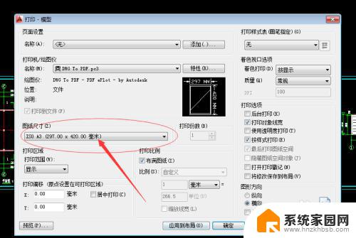 天正cad怎么转换成pdf格式 天正建筑软件图纸导出PDF教程