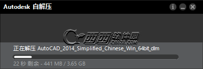 cad2014安装包win10系统 win10安装Autocad2014教程