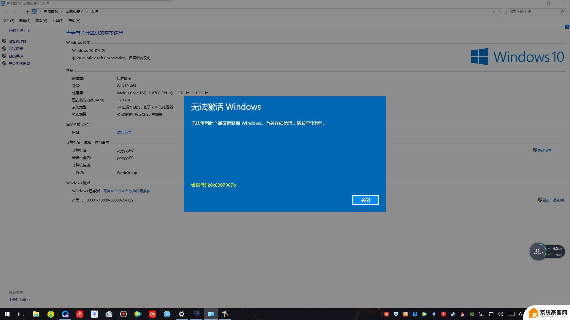 windows11无法激活怎么办 Windows 11安装后如何激活
