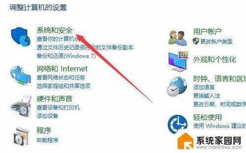 win10如何看系统是否激活 如何查看Windows 10是否激活成功