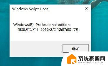 win10如何看系统是否激活 如何查看Windows 10是否激活成功