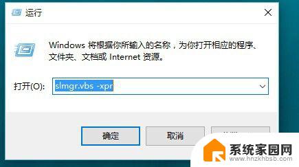 win10如何看系统是否激活 如何查看Windows 10是否激活成功