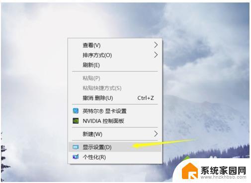 win10页面显示不全 win10窗口显示不全怎么办